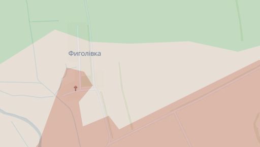 На Купʼянському напрямку росіяни окупували нові території біля Фиголівки. Карта від DeepState На Купʼянському напрямку росіяни окупували нові території біля Фиголівки. Карта від DeepState