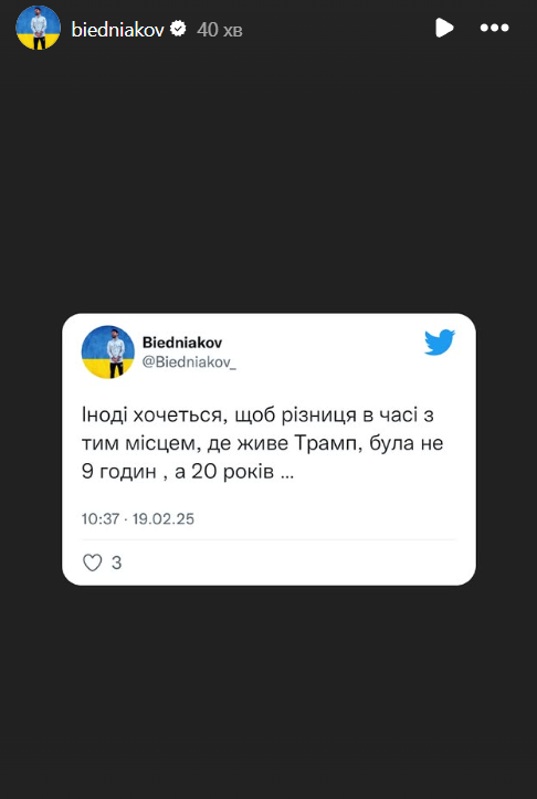 Андрей Бедняков выразил свое желание Андрей Бедняков выразил свое желание