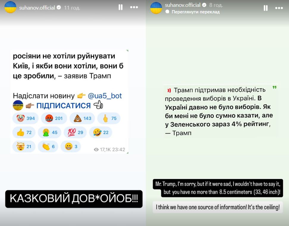 Алексей Суханов не стал себя сдерживать Алексей Суханов не стал себя сдерживать