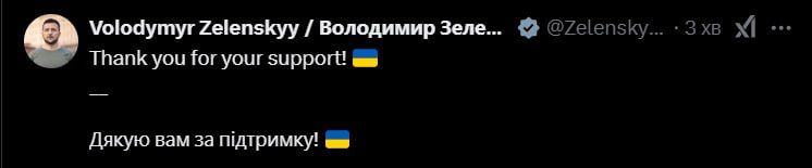 Опасно и цинично: Шольц и другие лидеры ЕС осудили Трампа за жесткую критику Зеленского 1