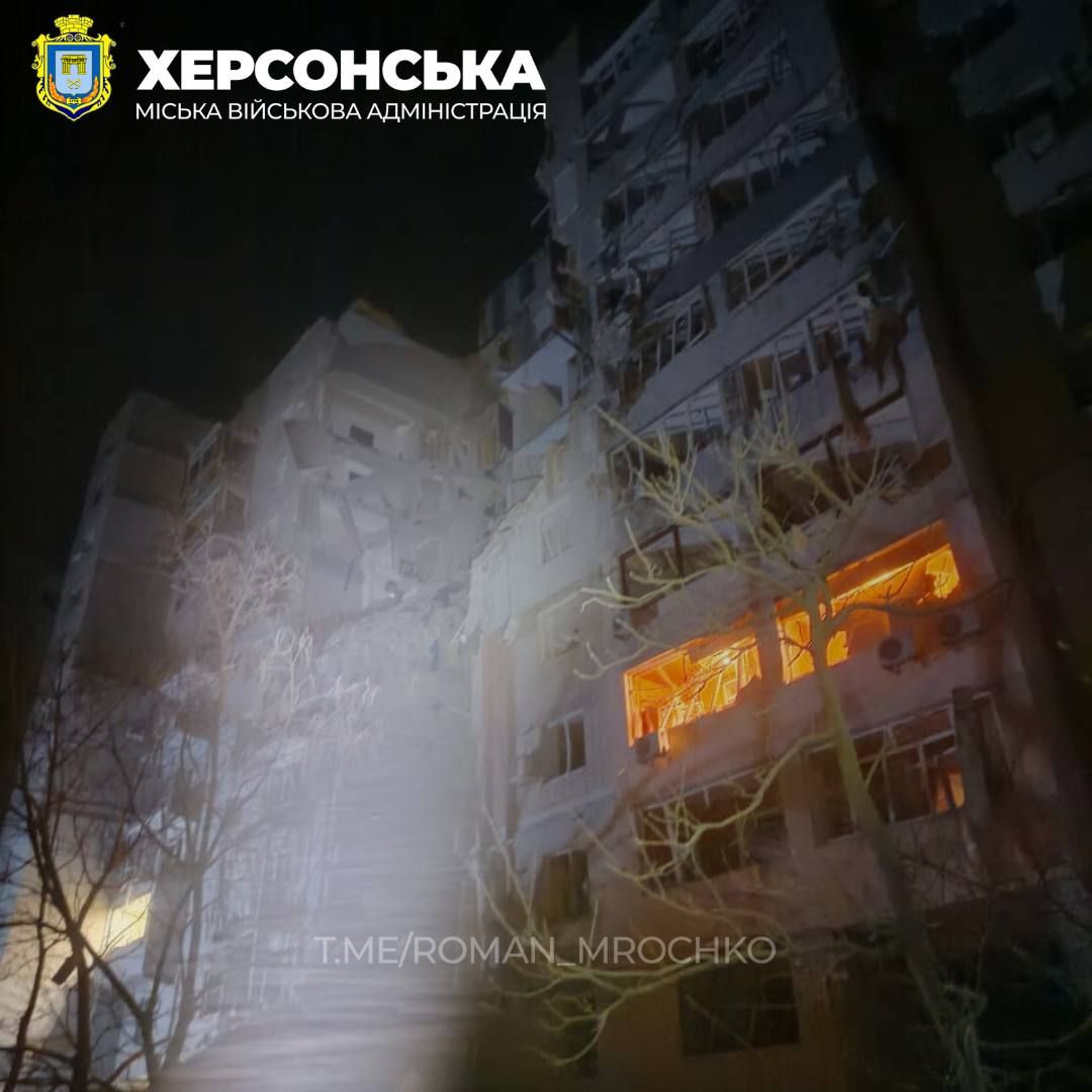 Наслідки удару Наслідки удару