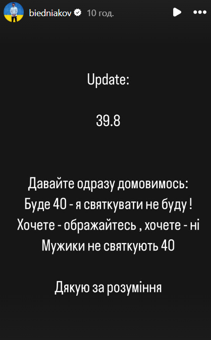 Инфлюенсер долгое время был в связи с подписчиками Инфлюенсер долгое время был в связи с подписчиками