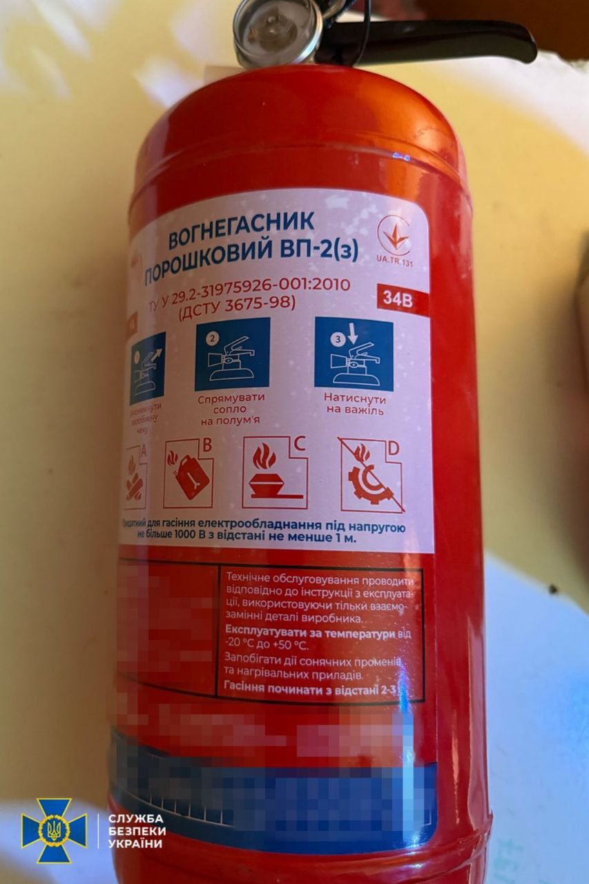 Фото: СБУ Фото: СБУ