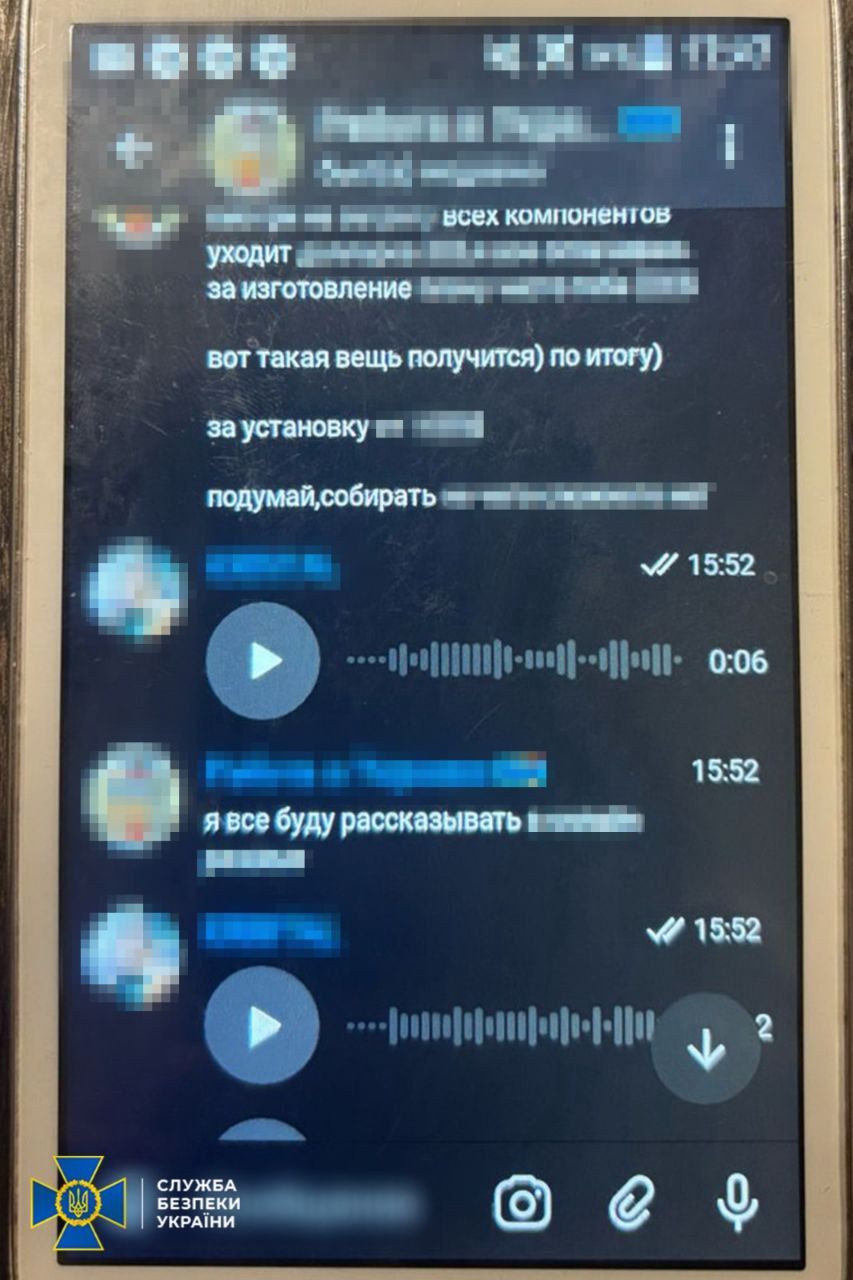 Фото: СБУ Фото: СБУ