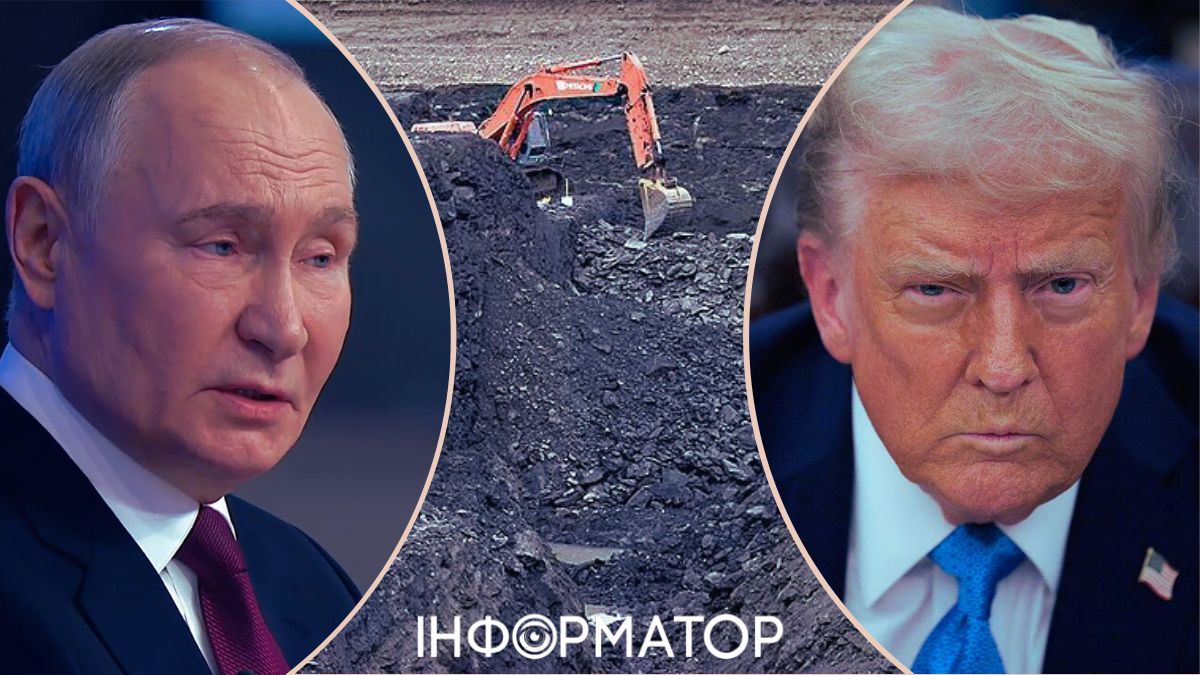 ТОТ, корисні копалини, Путін, Трамп