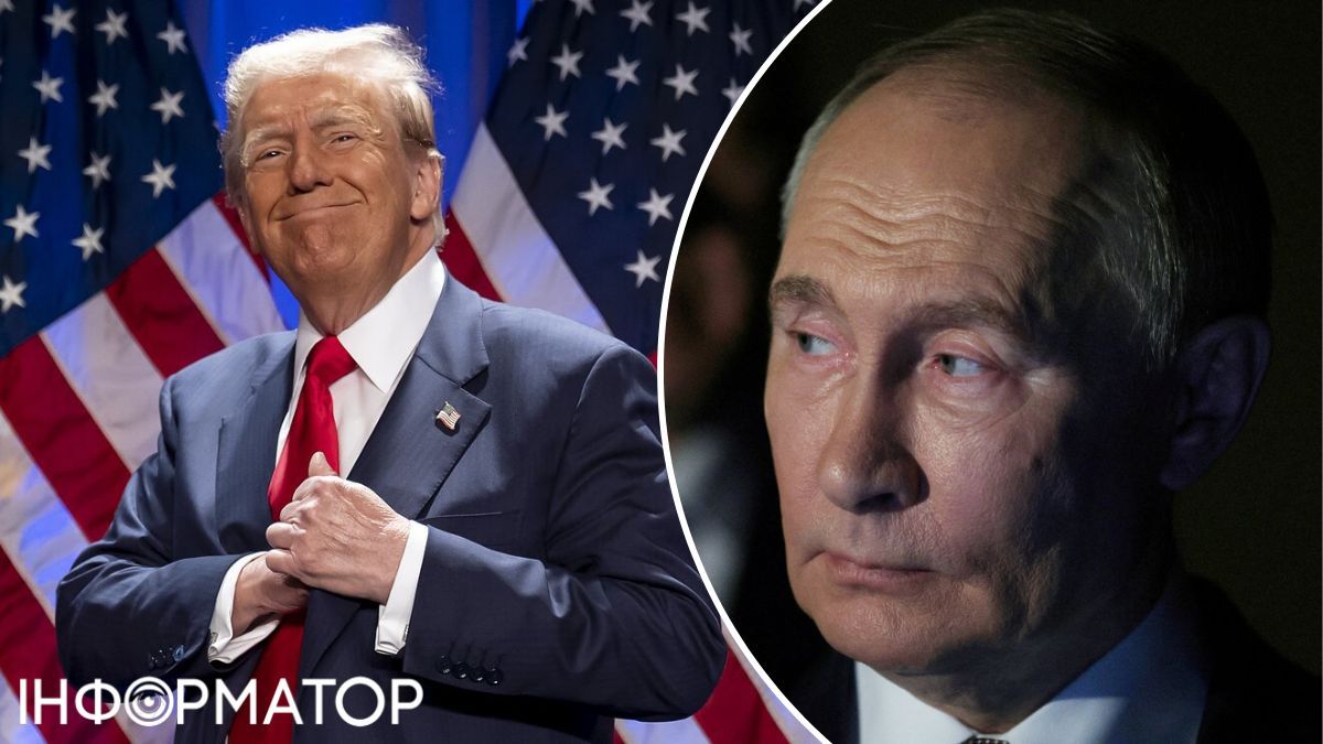 путін корисні копалини трамп