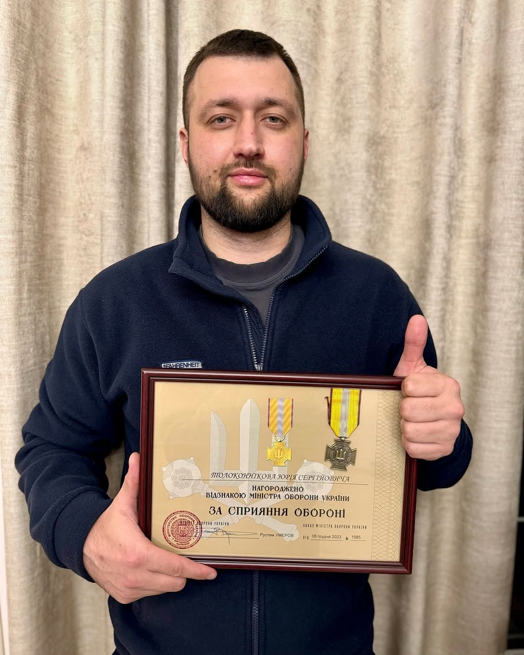 Тамерлан має відзнаки Тамерлан має відзнаки