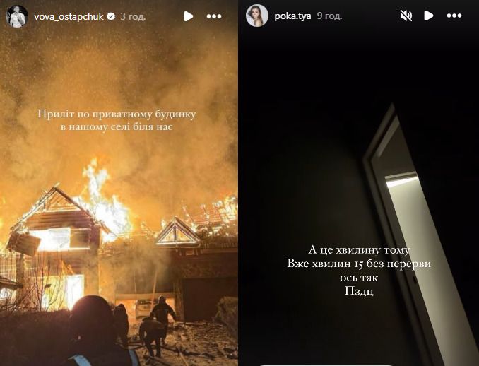 Володимир та Катерина Остапчук про атаку росіян Володимир та Катерина Остапчук про атаку росіян