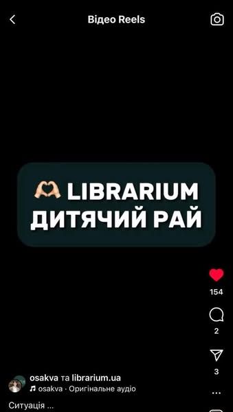 Шоко-прутень у магазині для школярів: у Чернігові вибухнув гучний скандал 1