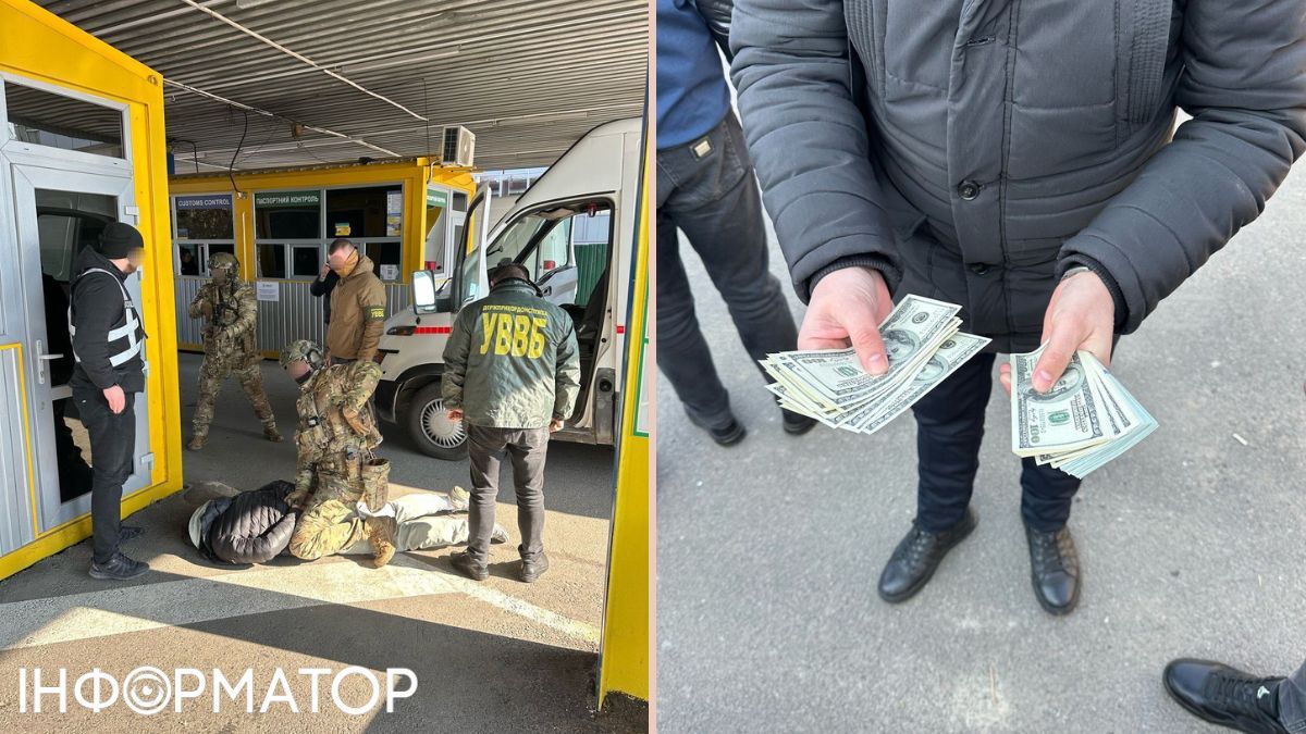В Україні викрили новий канал переправлення ухилянтів: вивозили через "Шлях" 1