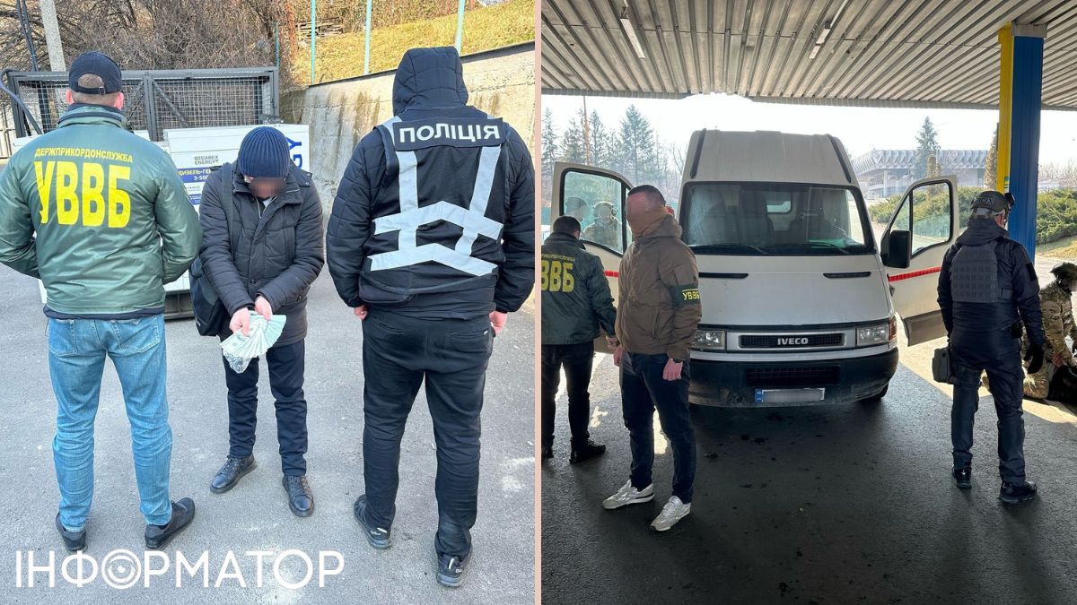 В Україні викрили новий канал переправлення ухилянтів: вивозили через "Шлях" 2