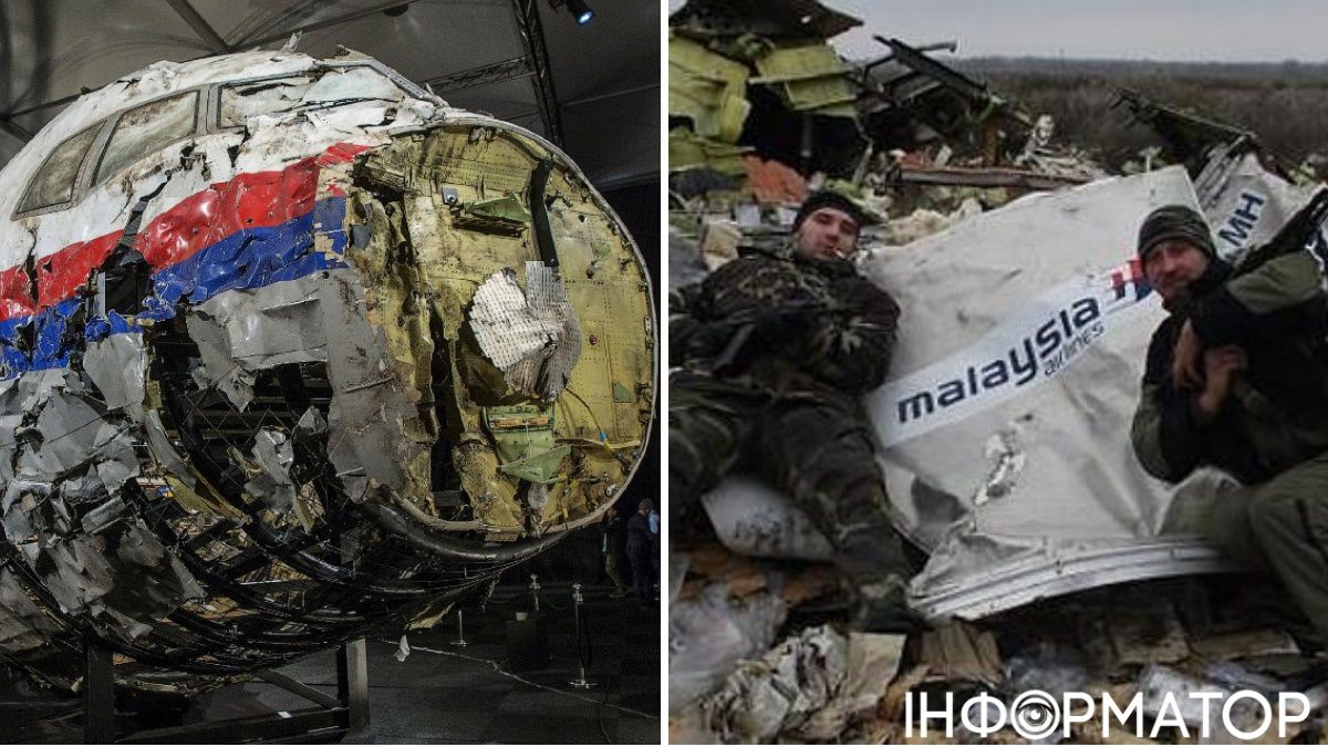 Катастрофа MH17