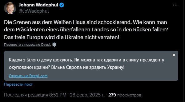 Скандал у Білому домі: світ ґуртується на підтримку Зеленського 3