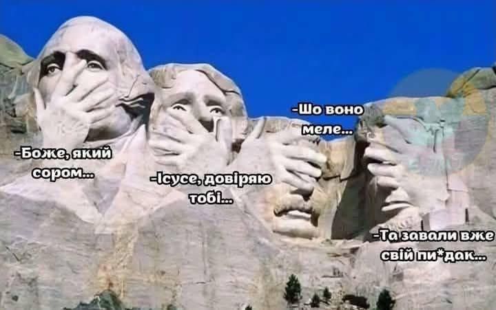 В соцсетях уже радуются скандалу между Трампом и Зеленским