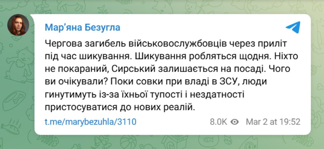 Росіяни вдарили по полігону з українськими військовими на Дніпропетровщині: багато жертв - соцмережі 2