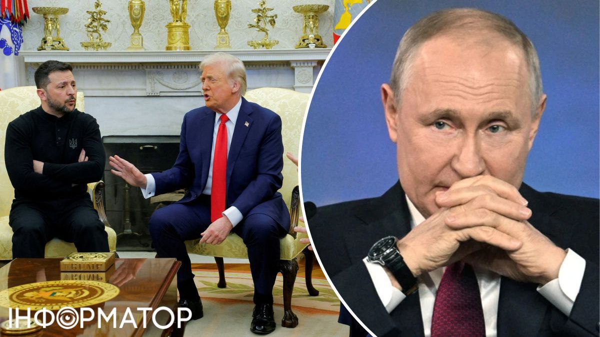 сварка трампа зеленського