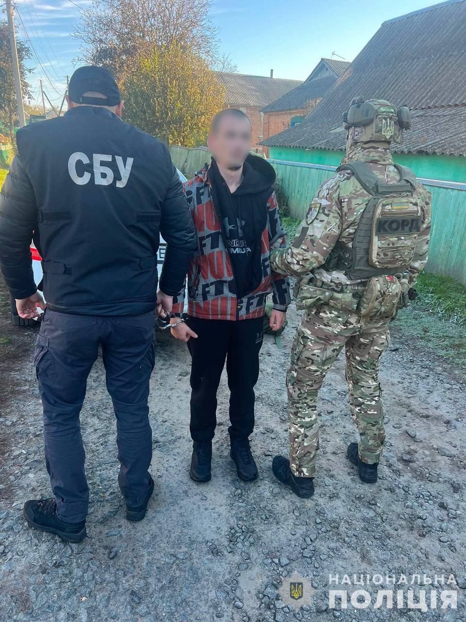 Готовили диверсии и теракты: Нацполиция и СБУ разоблачили четырех агентов РФ 3