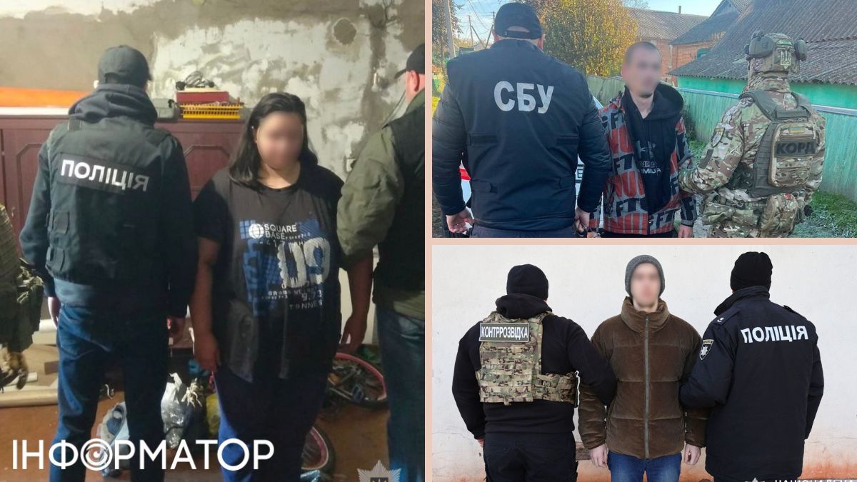 Нацполіція, СБУ, агенти РФ