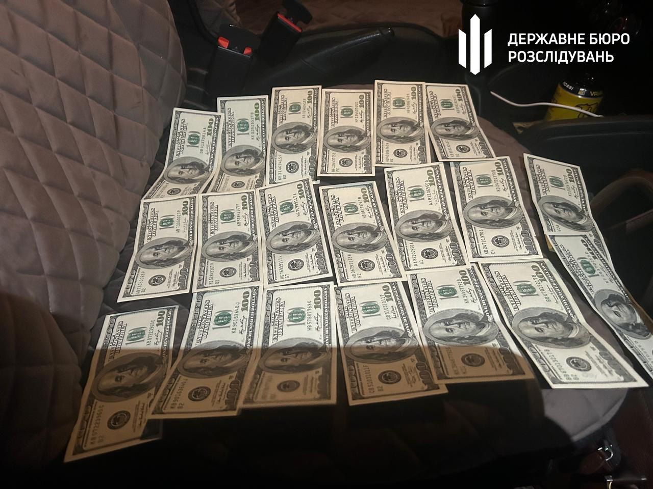 Знайдені кошти у затриманого