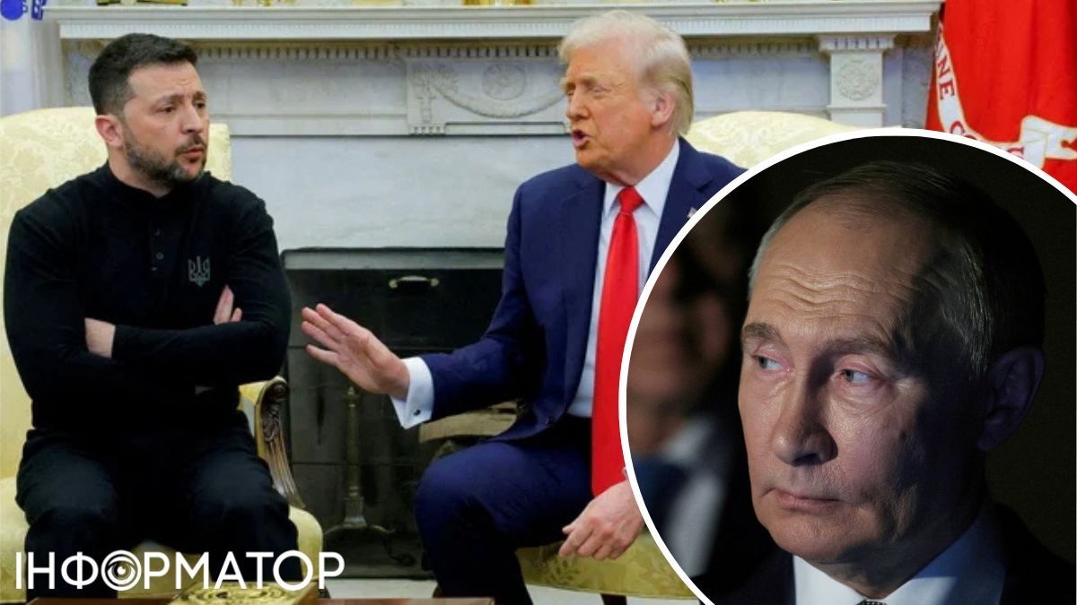 сварка трамп зеленський