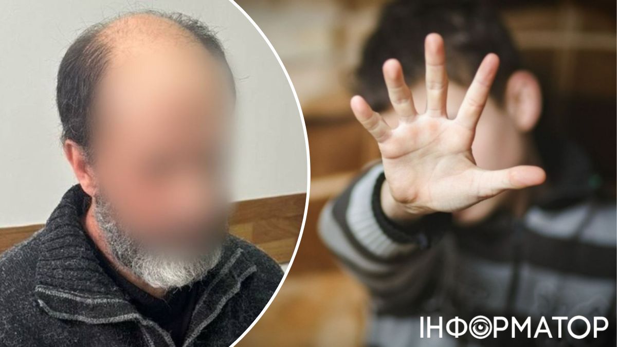 згвалтування вчитель харків