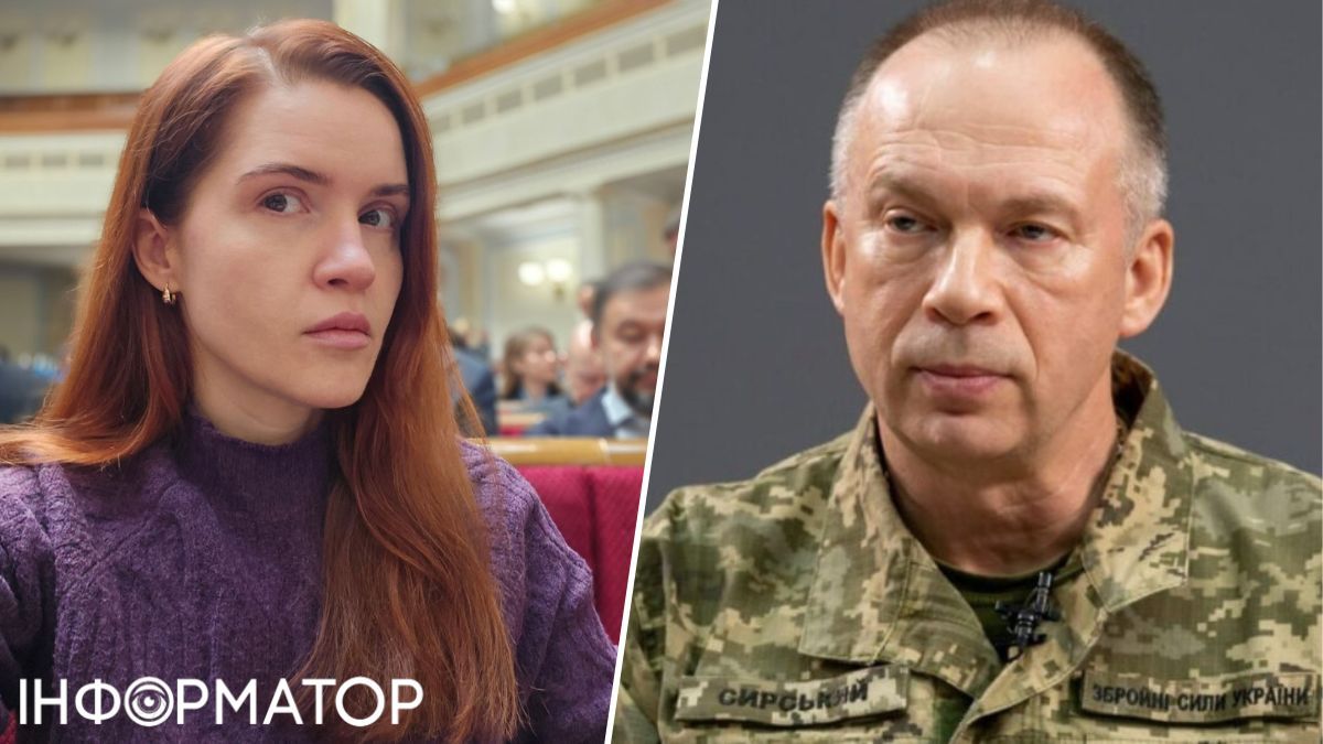 Безугла, Сирський