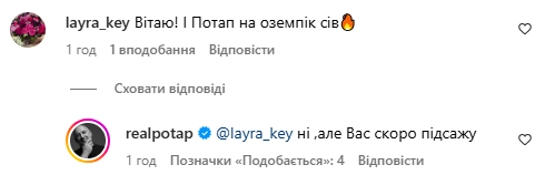 Олексій Потапенко спростував вживання Оземпіку Олексій Потапенко спростував вживання Оземпіку