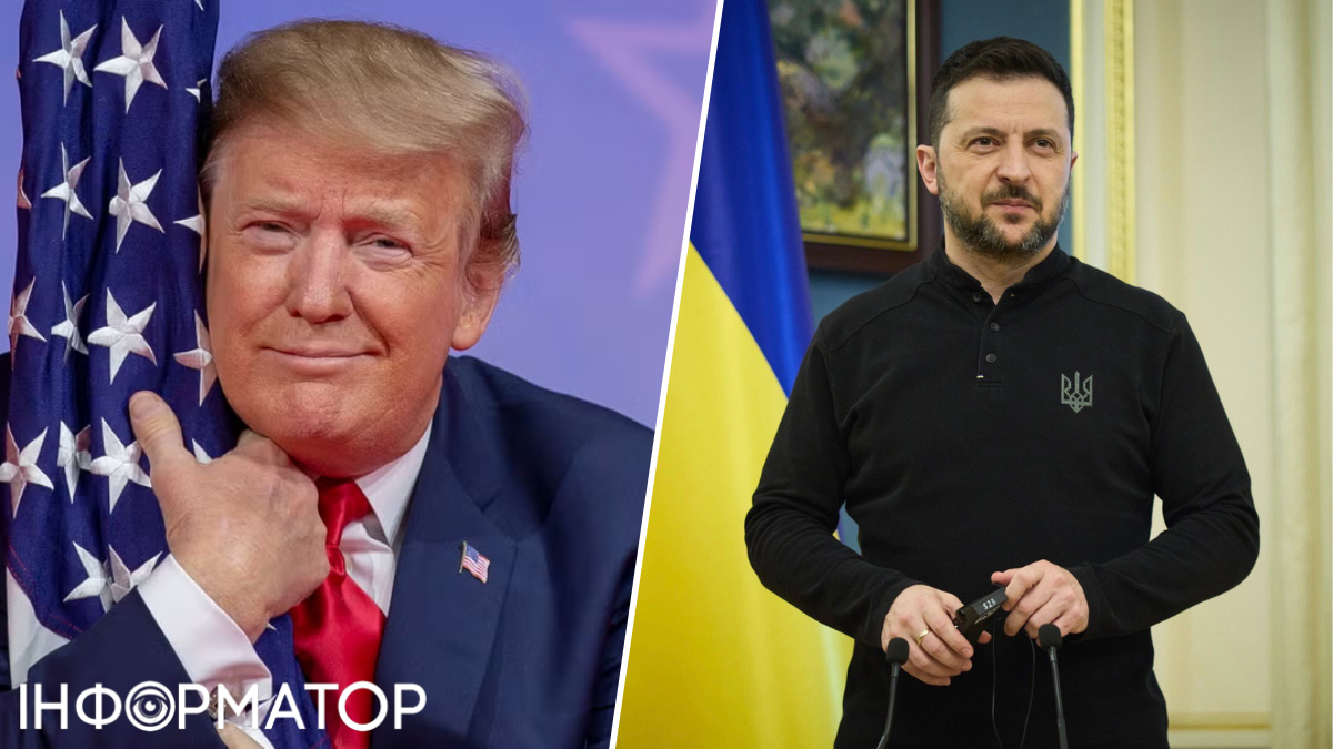 Дональд Трамп і Зеленський