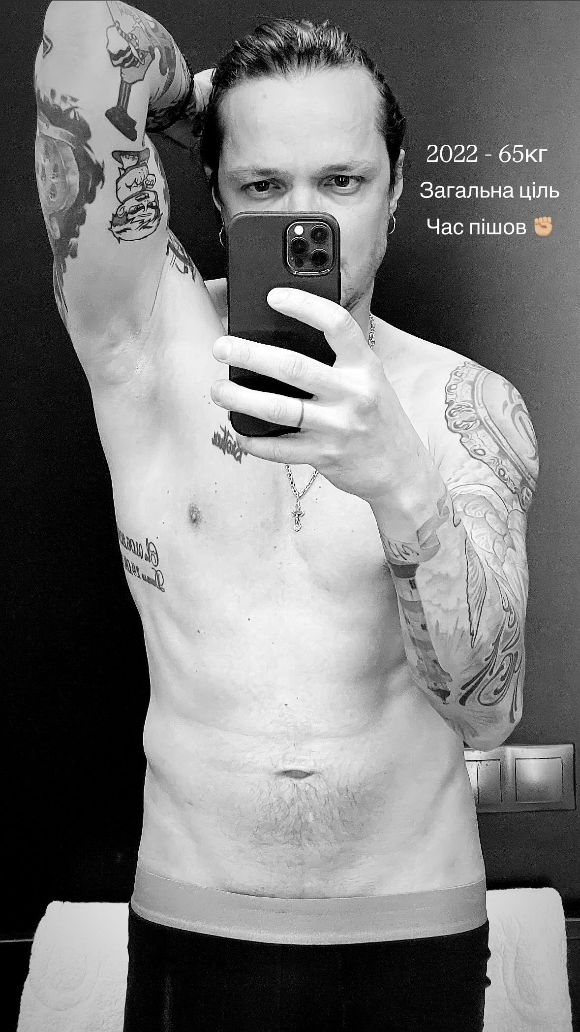 Физические кондиции, к которым стремится Женя Галич Физические кондиции, к которым стремится Женя Галич