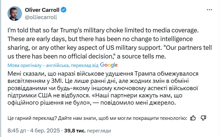 Заявление корреспондента Заявление корреспондента