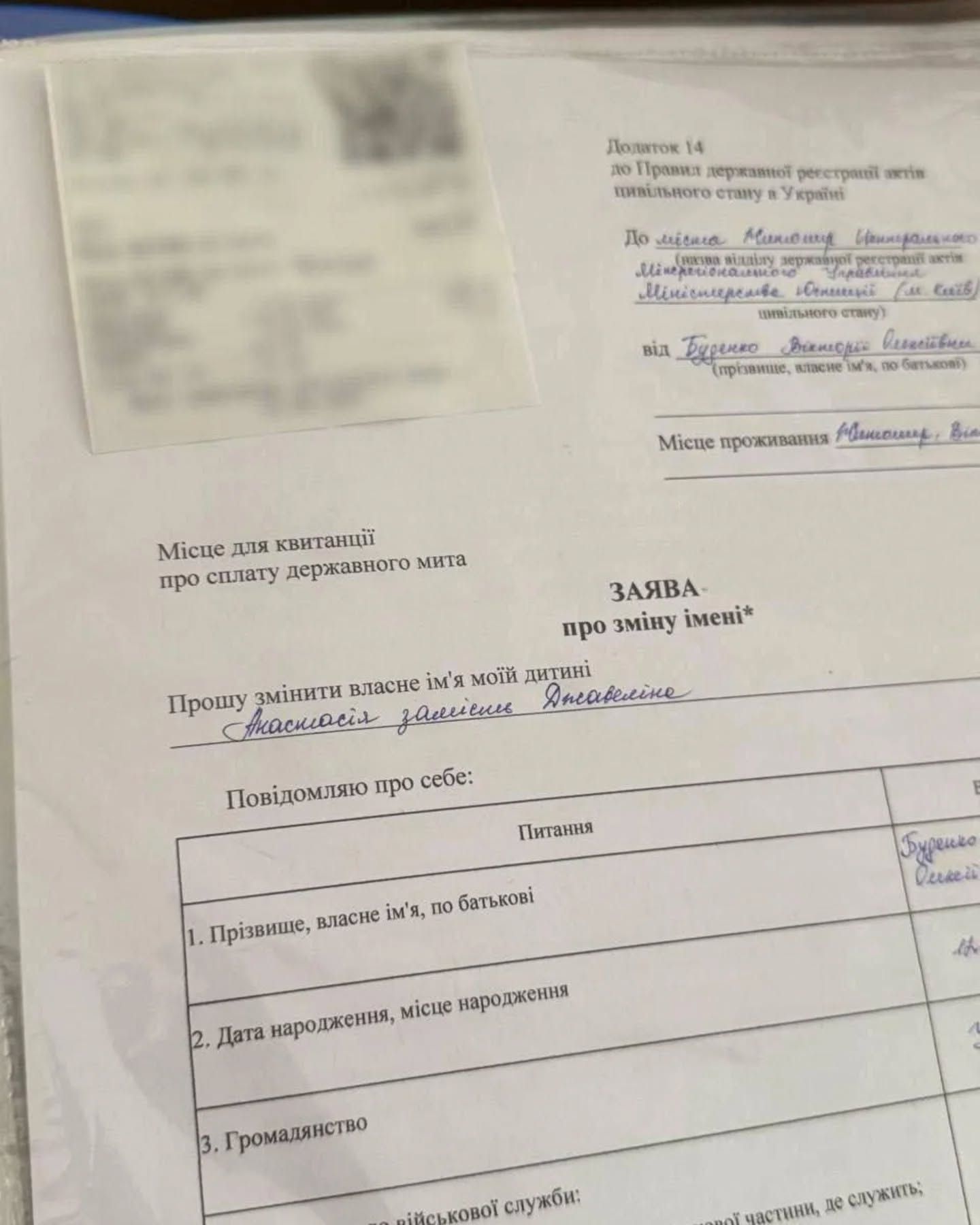 Не стало дівчинки Джавеліни: батьки ухвалили важке рішення 1
