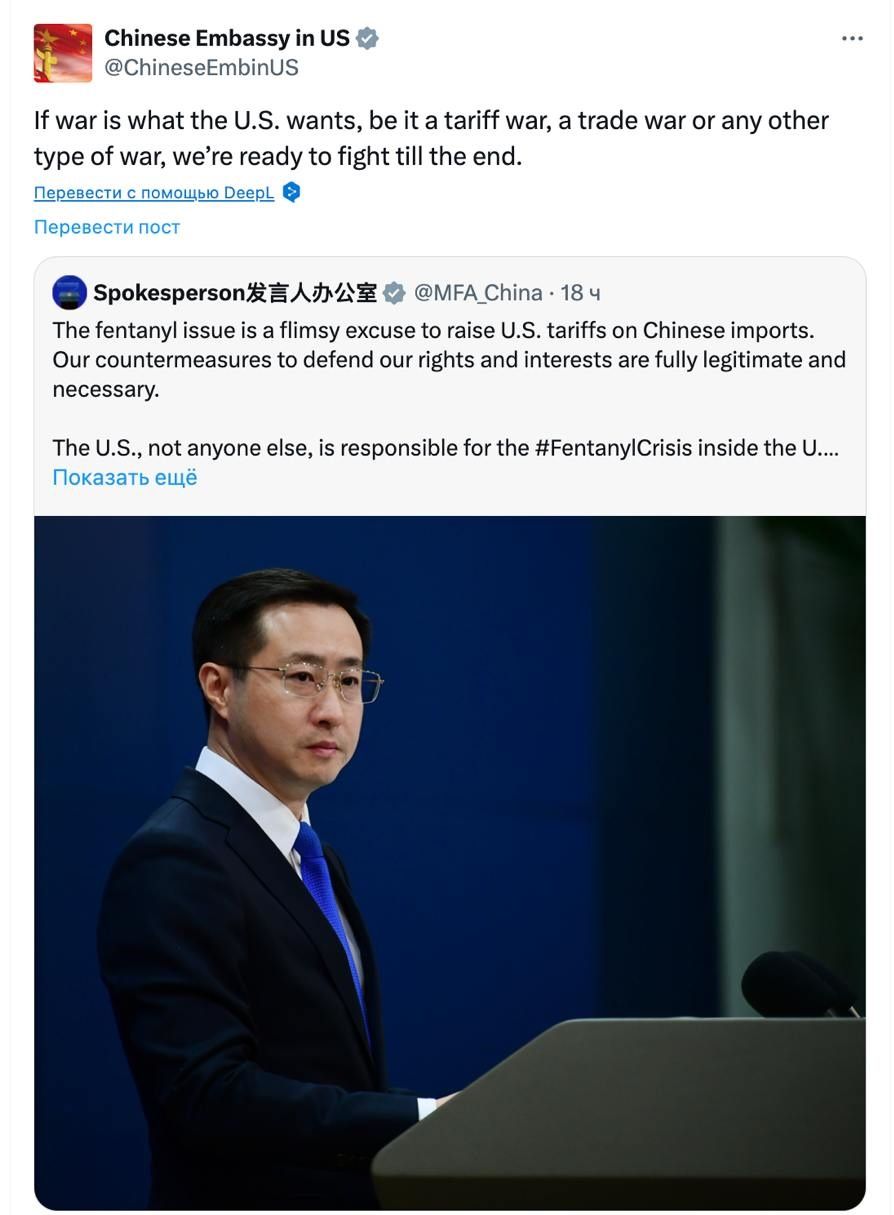 Пекин бросает вызов Вашингтону: Китай готов к любой войне.