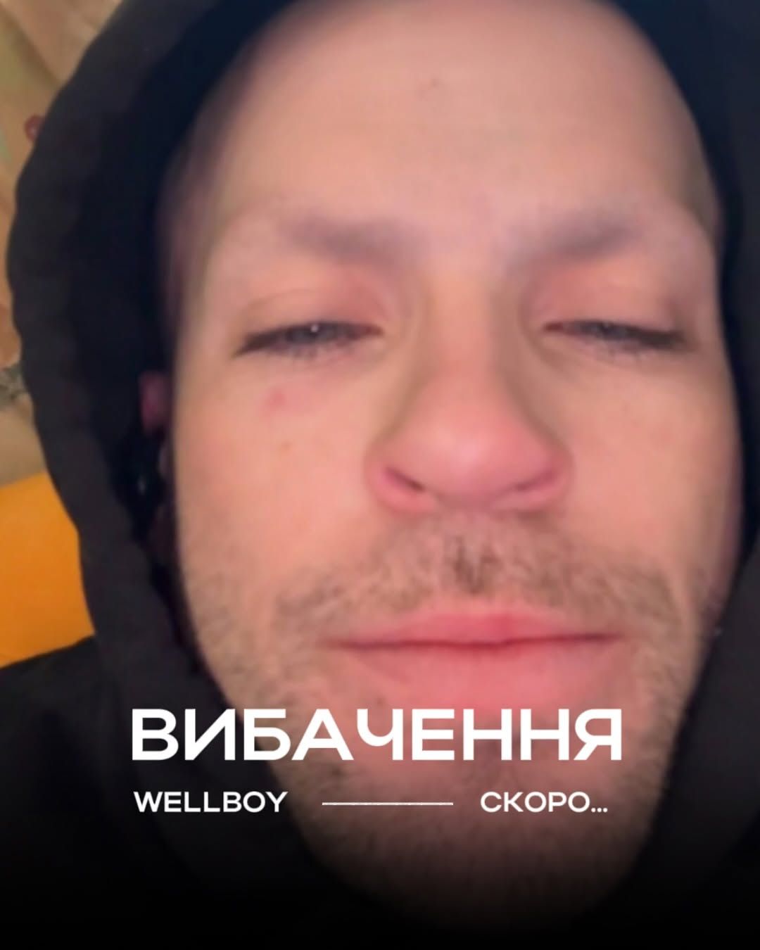 Певец анонсировал извинения, но перед кем не уточнил Певец анонсировал извинения, но перед кем не уточнил