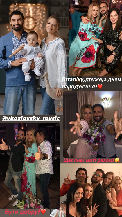 Ольга Сумська та Віталій Козловський не раз проводили свята разом