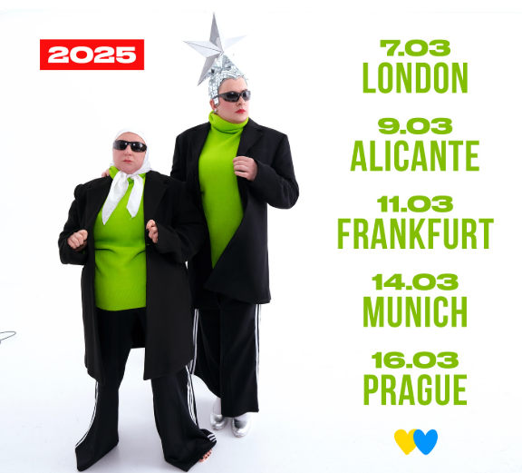 В ці дати Вєрка Сердючка, мама та вся команда не відіграють концерти В ці дати Вєрка Сердючка, мама та вся команда не відіграють концерти