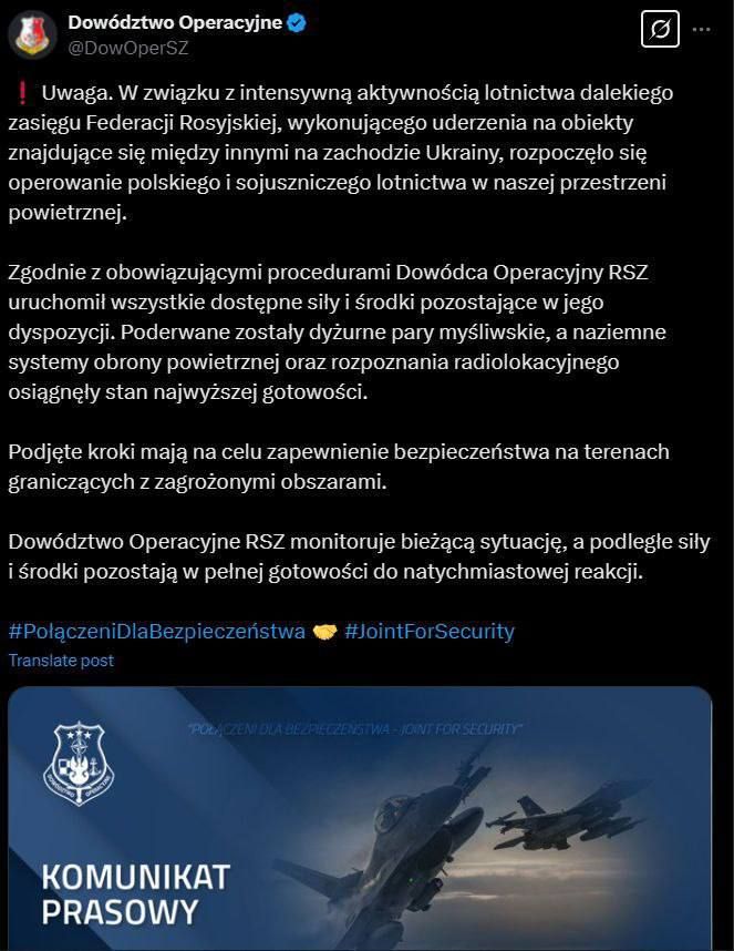 Росія здійснила масований удар ракетами й Шахедами: під прицілом - енергетика України 1