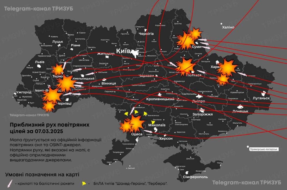 Приблизний маршрут російських ракет та дронів під час атаки 7 березня  Приблизний маршрут російських ракет та дронів під час атаки 7 березня