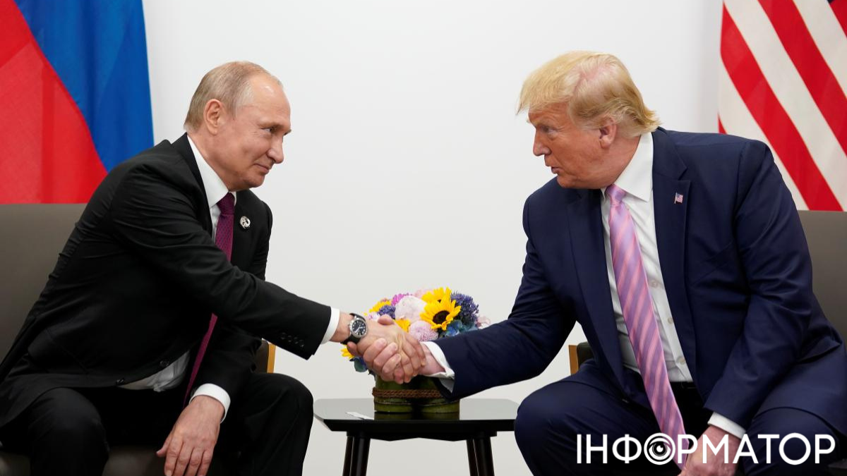 Путін і Трамп