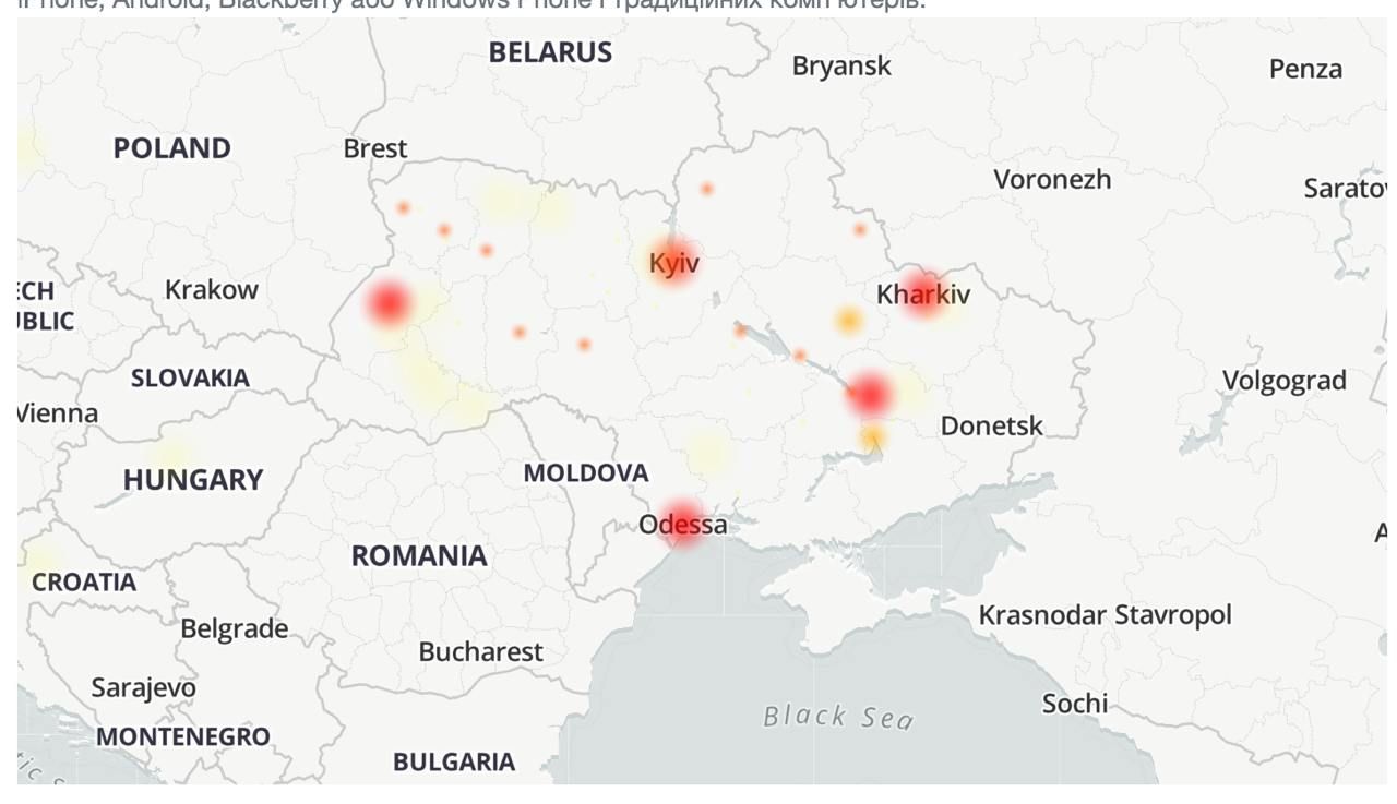 Дані Downdetector