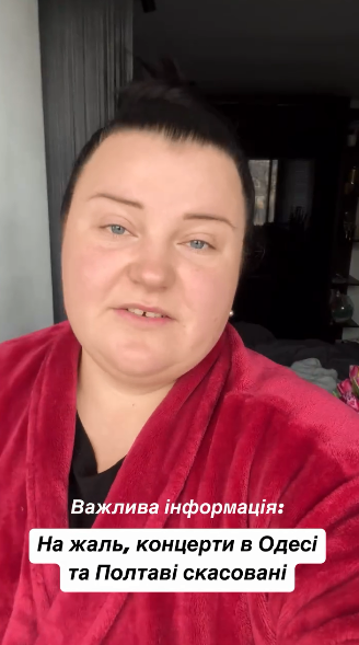 Зірка Євробачення зробила важливе оголошення для шанувальників