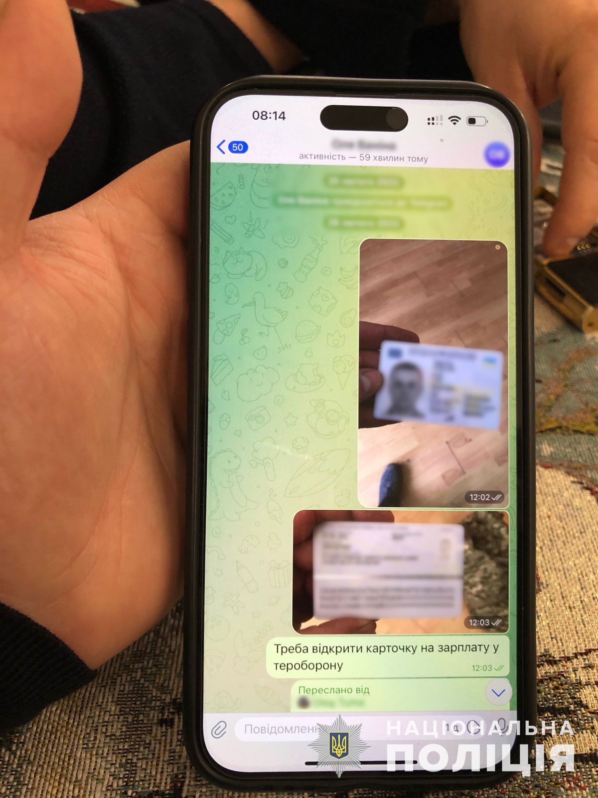 Мошенники обманывали клиентов, перевыпуская их карты