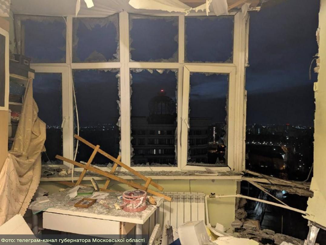 Атака дронів на РФ Атака дронів на РФ