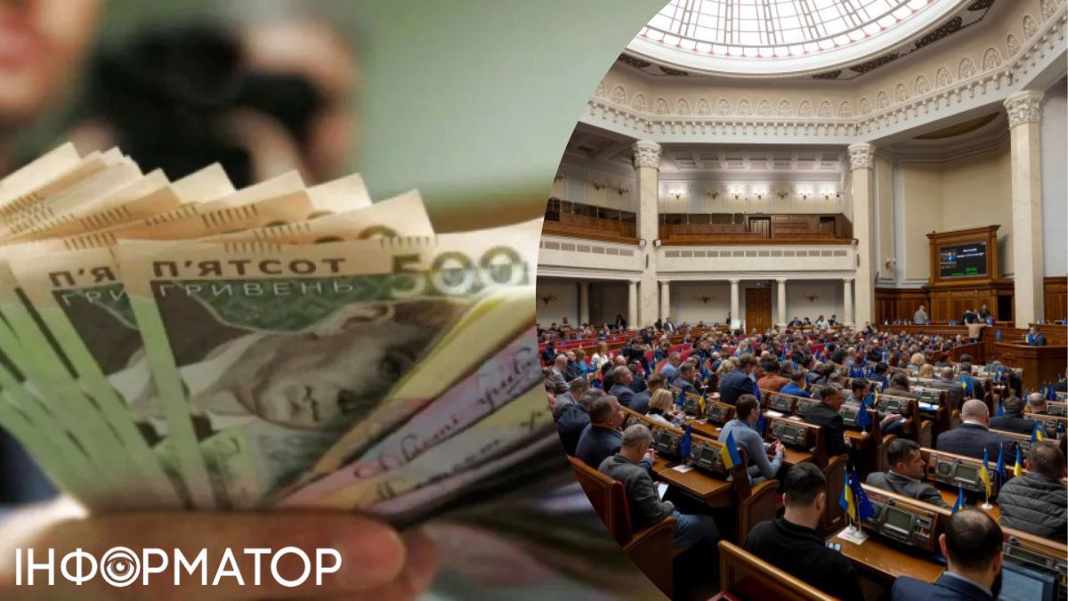 Закон о зарплате госслужащих