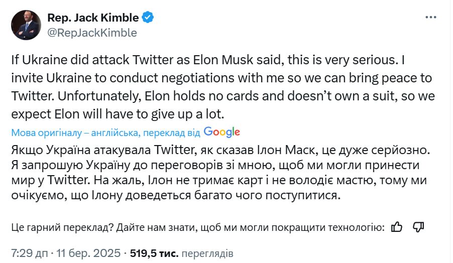 Пост Джека Кімбла Пост Джека Кімбла