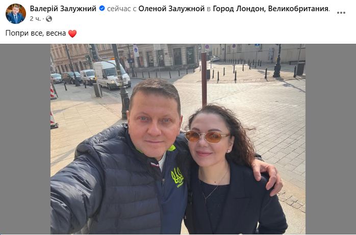 Весна при всем: Залужный выложил фотографию из Лондона - обнимает жену 1