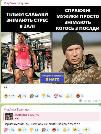 Безуглая троллит Сырского за провал на Курщине и отставку мощного генерала 1