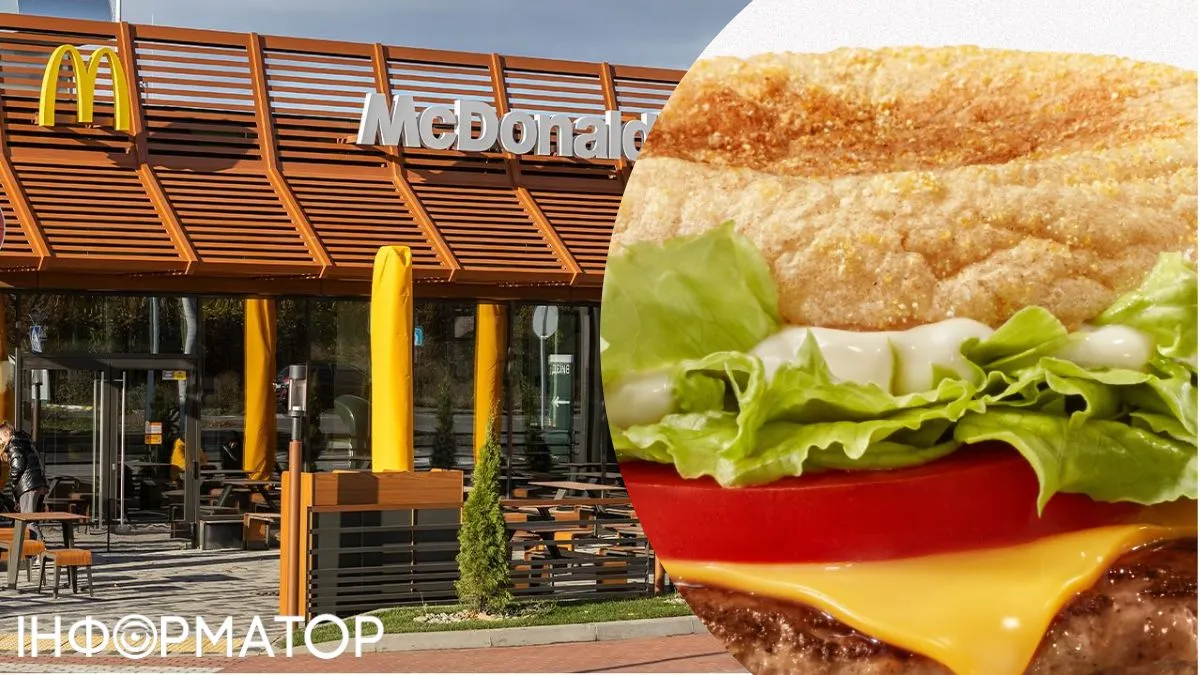 Завтраки в McDonald's