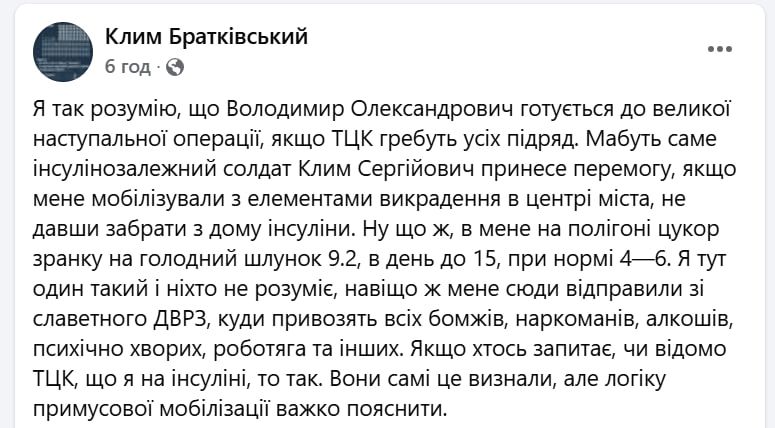 Заявление адвоката