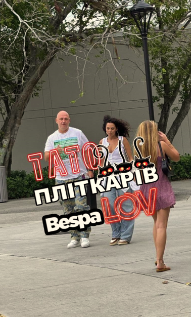 Потапенко та Каменських зясовують стосунки на вулицях Маямі  Потапенко та Каменських зясовують стосунки на вулицях Маямі