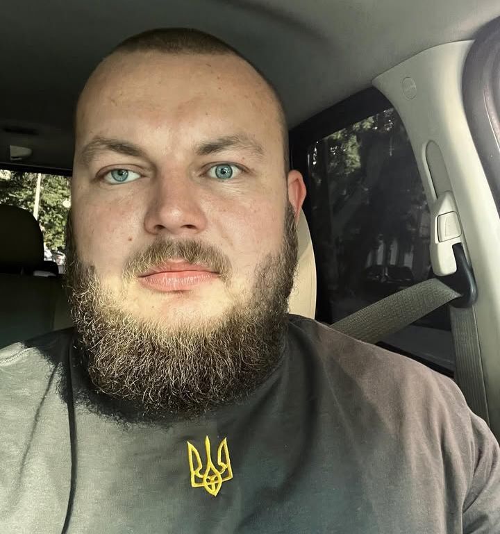 Демьян Ганул Демьян Ганул